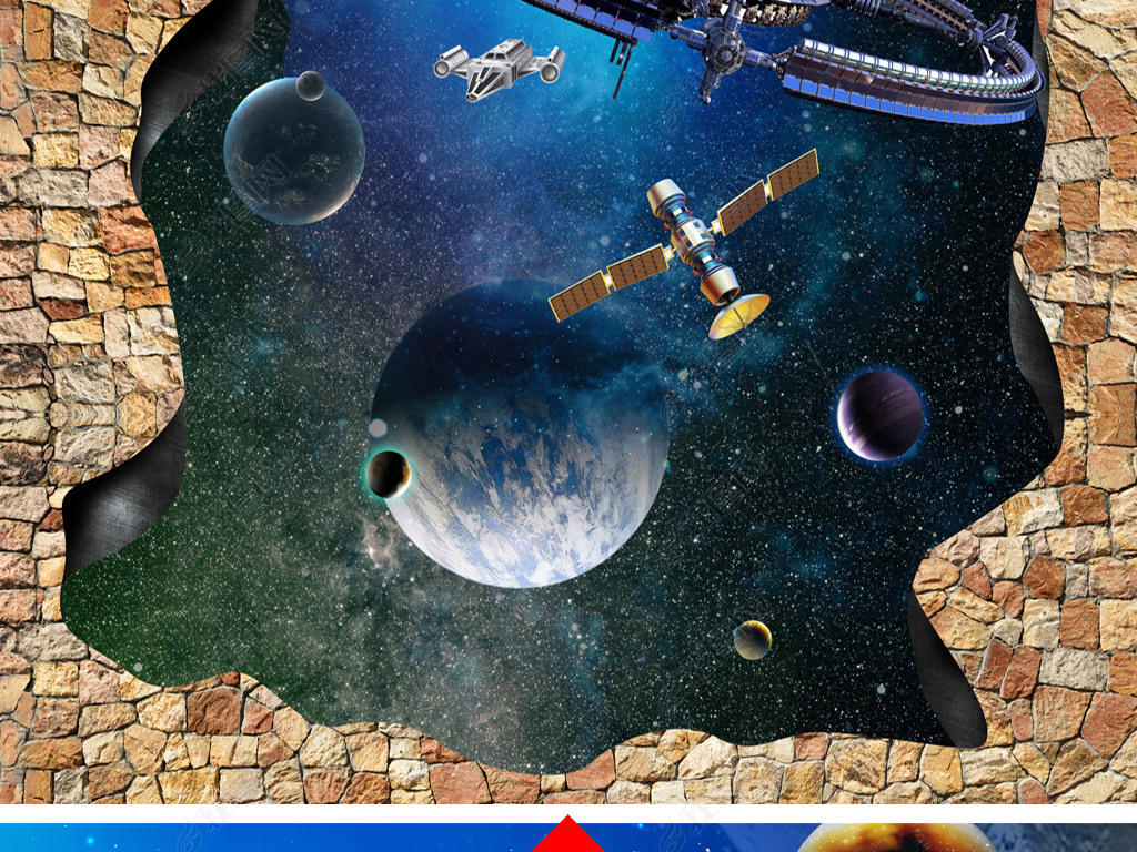 2019版宇宙星空3d立体画地画地毯