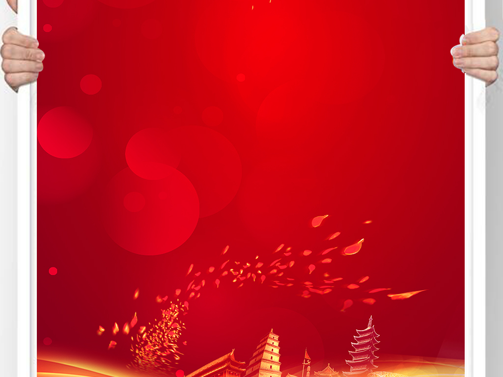 精美大气红色喜庆捷报喜报展板海报psd模板