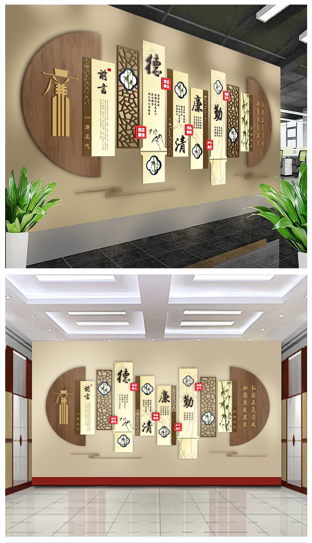 原创木板雕刻古典廉政文化墙中国风文化墙