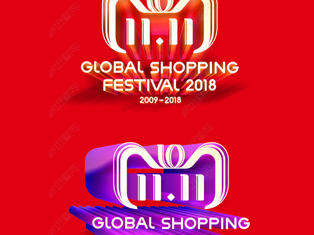 2018˫11logo־3Dlogo