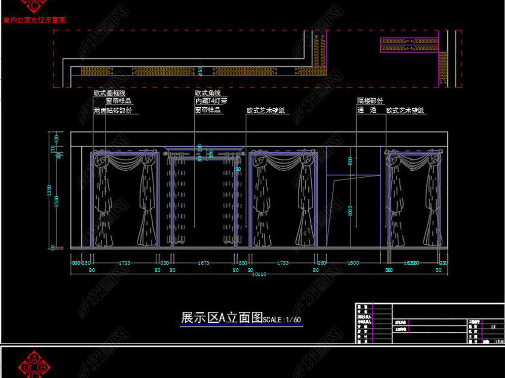 40平米窗帘店图纸图片