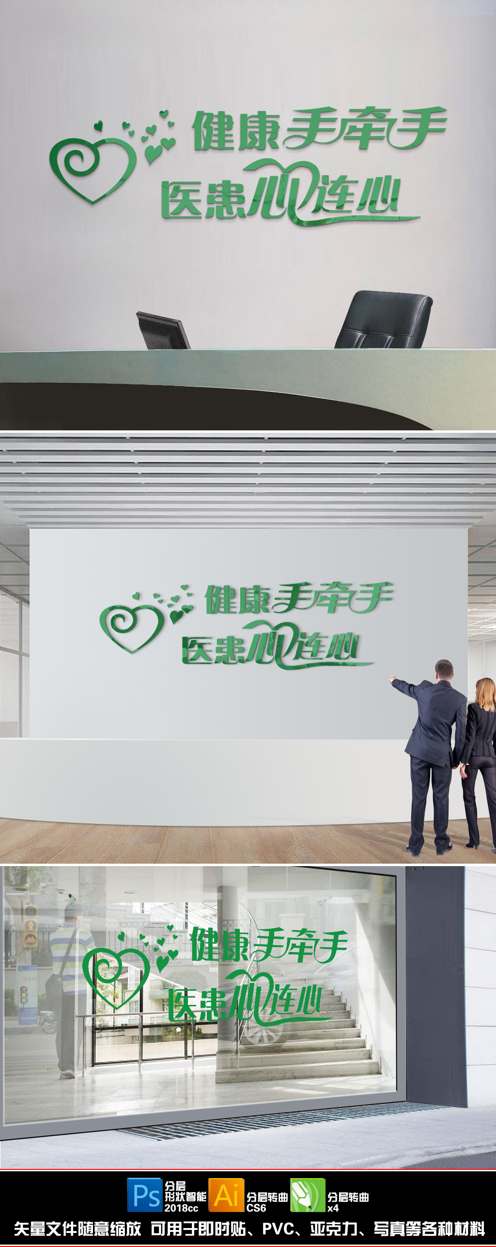 医院病房走廊爱心贴纸护士站卫生室输液厅墙面自粘玻璃门窗墙贴画