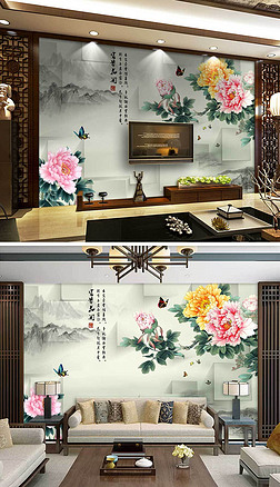 花开富贵牡丹花鸟水墨山水现代中式背景墙