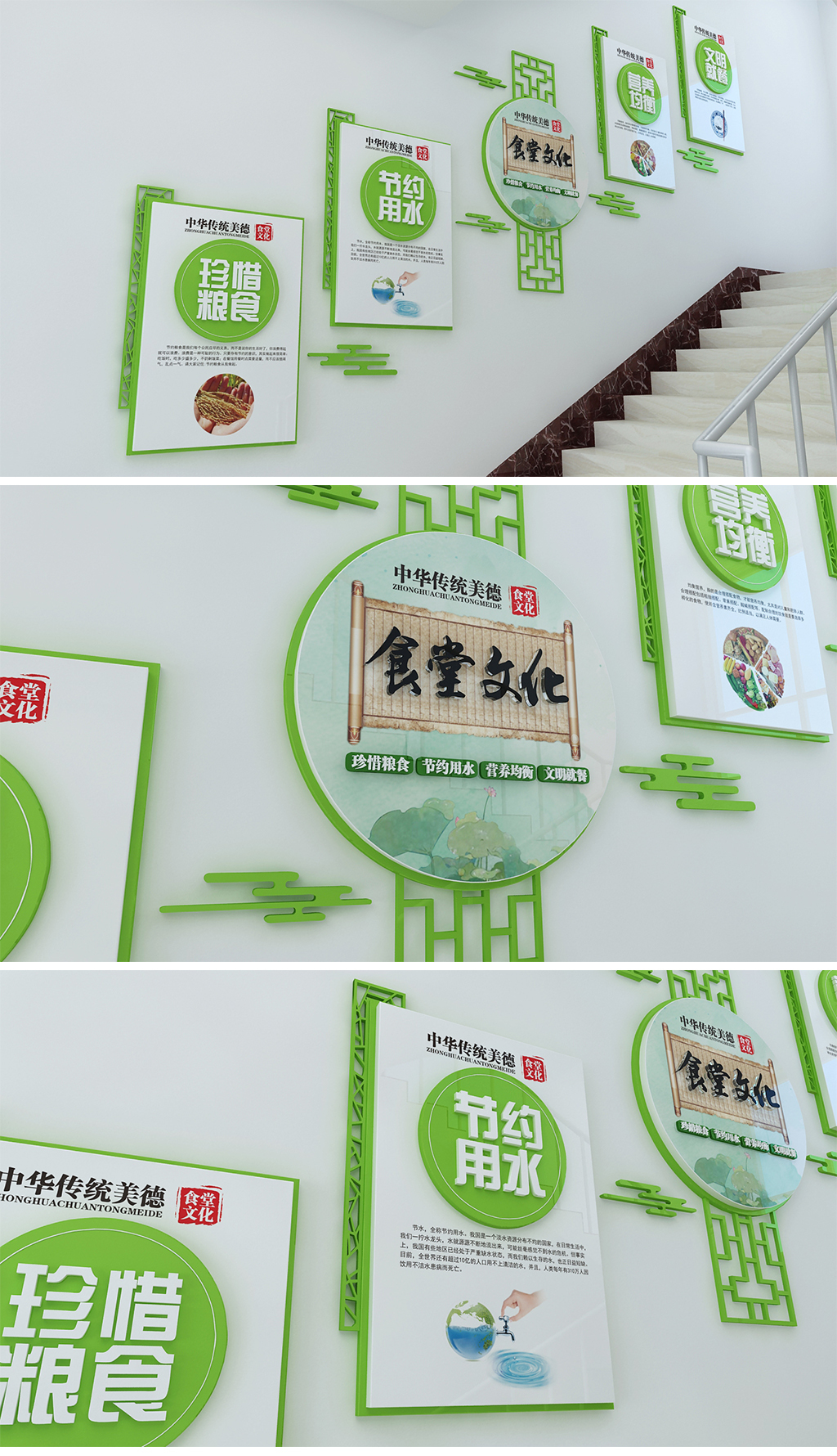 食品卫生安全文化企业学校楼梯食堂文化绿色环保楼梯文化墙