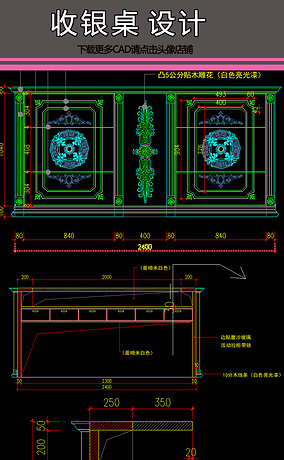 CAD