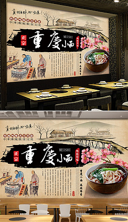 面馆店面设计专题模板-面馆店面设计图片素材下载-我图网