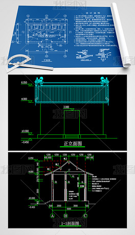原创悬山式厕所建筑结构cad施工图纸