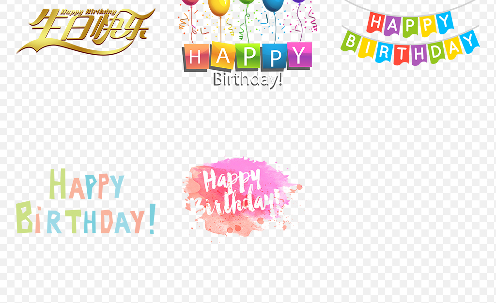 可爱卡通生日快乐艺术字体海报素材背景图片P