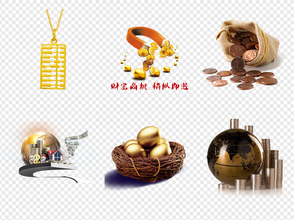 50款基金理财经理产品金币金融海报PNG素材
