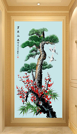 中式国画写意水墨岁寒三友关无框画