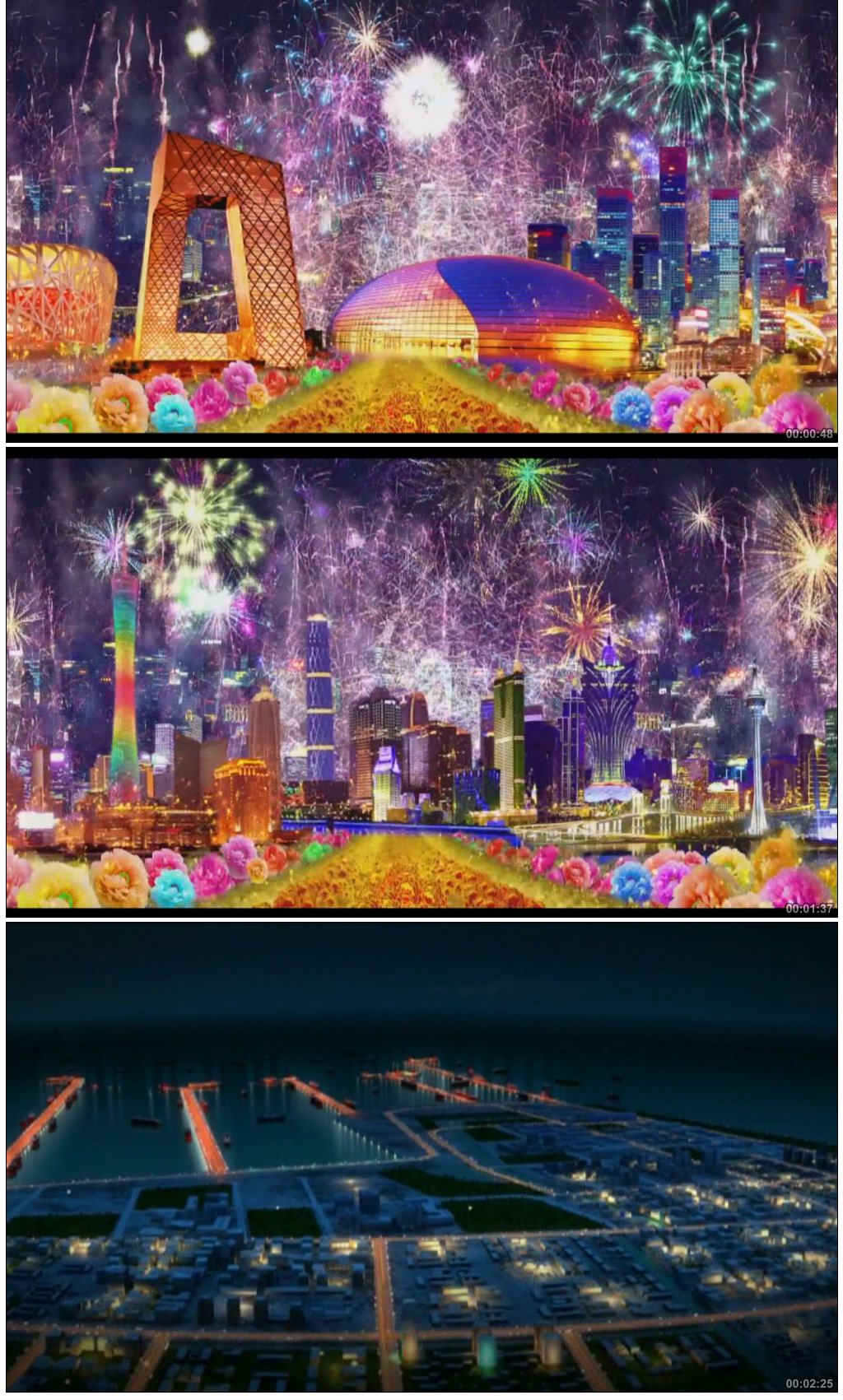 今夜无眠led晚会背景演出背景礼花礼花烟花礼花背景