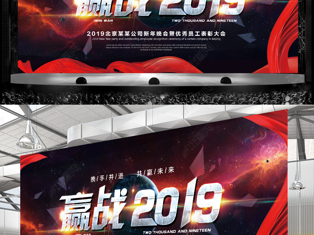 Ӯս2019ҵź佱ᱳ