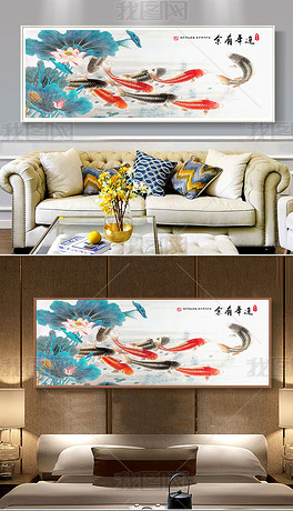 新中式九鱼图装饰画客厅沙发背景墙风水招财挂画