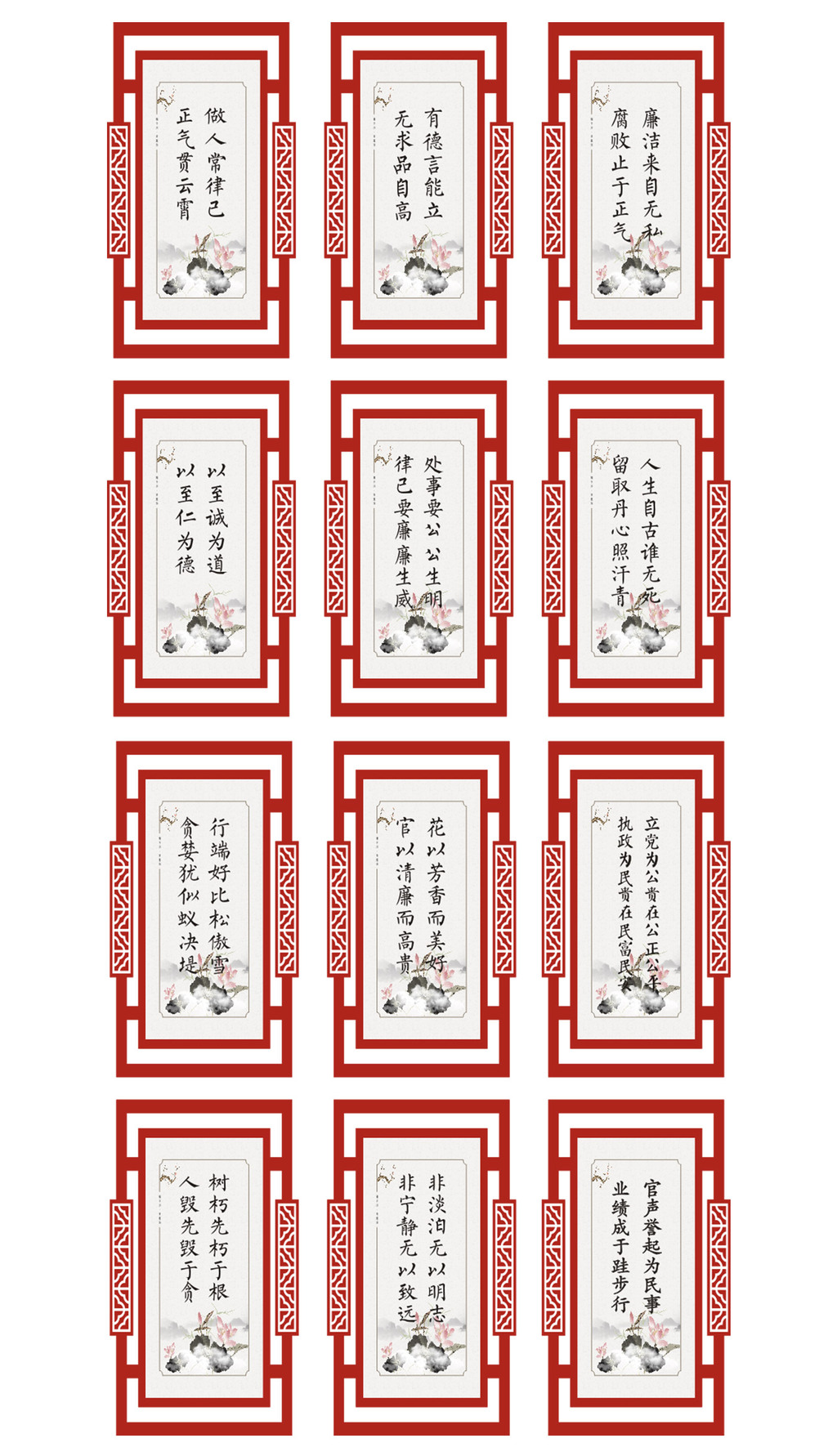 党建廉政文化墙走廊过道布置