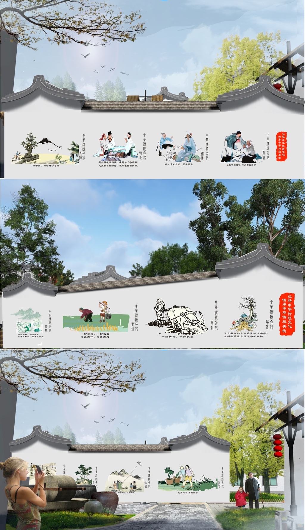传统农耕文化农村建设文化墙手绘墙绘素材