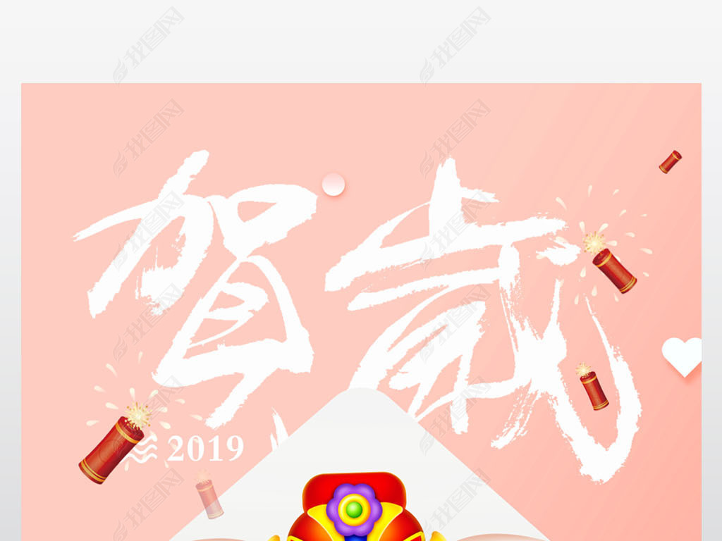 2019꺣