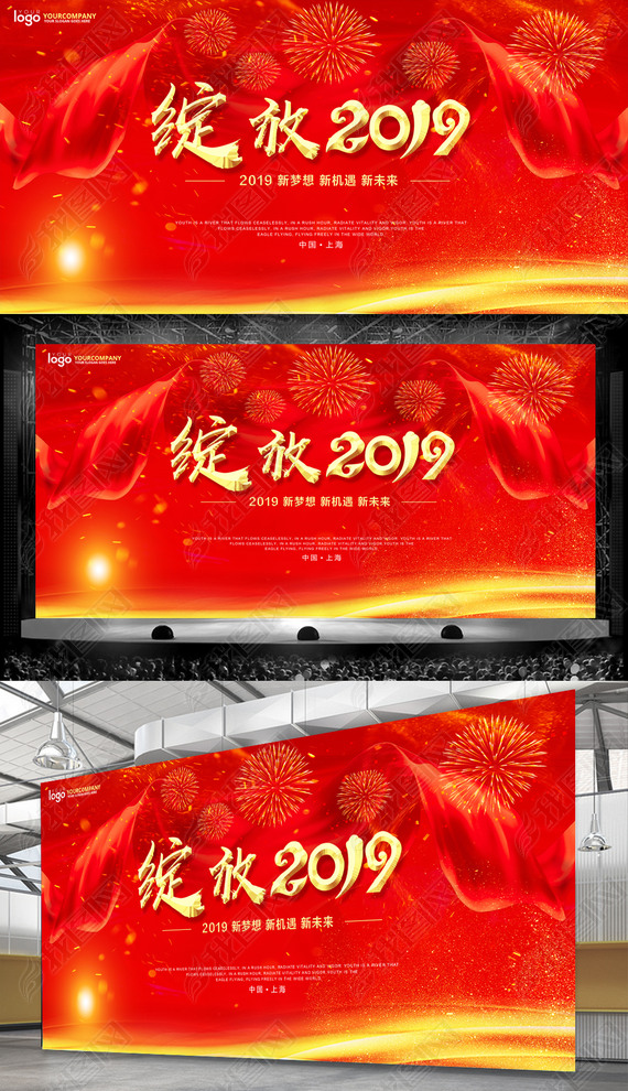 ɫ2019ҵ̨