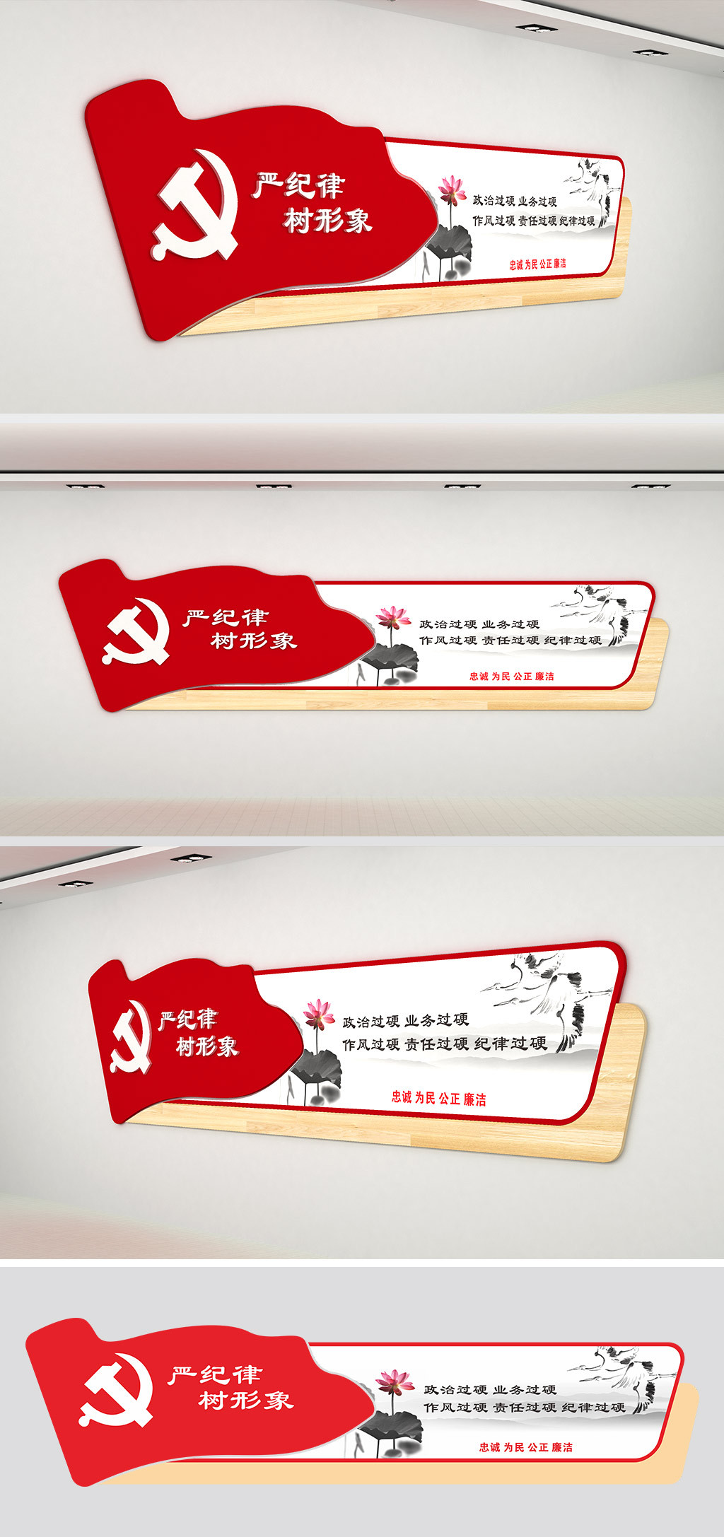 政法委走廊文化墙政法委文化墙