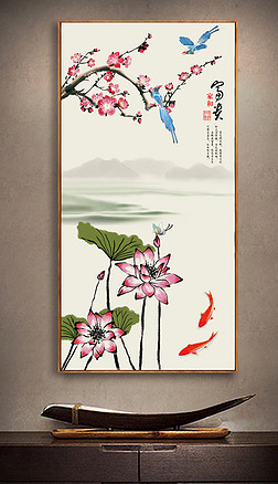 富贵花开荷花玄关