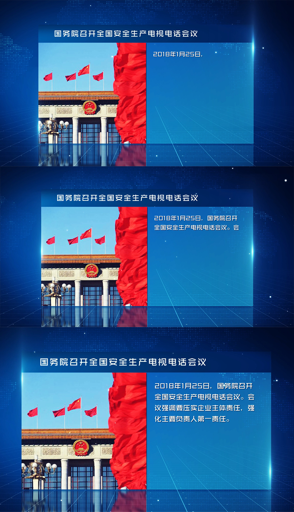 新闻栏目字幕画面文字打字机图文人物说明介绍ae模板