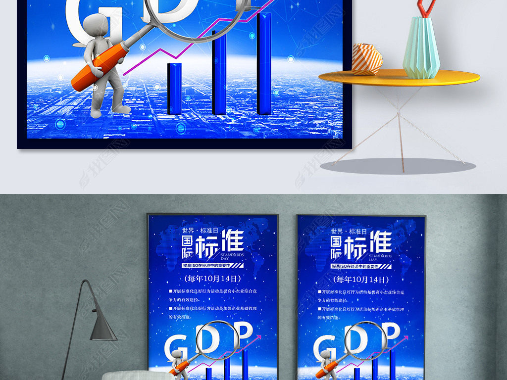 ɫʱ׼GDPֵpsd