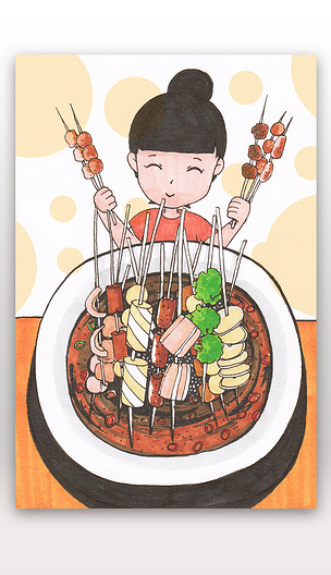 原创手绘女孩吃串串香插画版权可商用