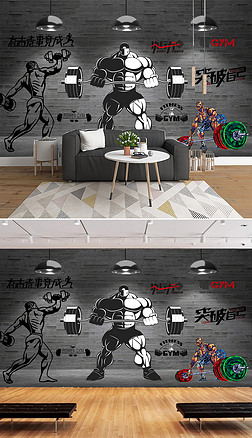 现代举重拳击运动健身会所背景墙