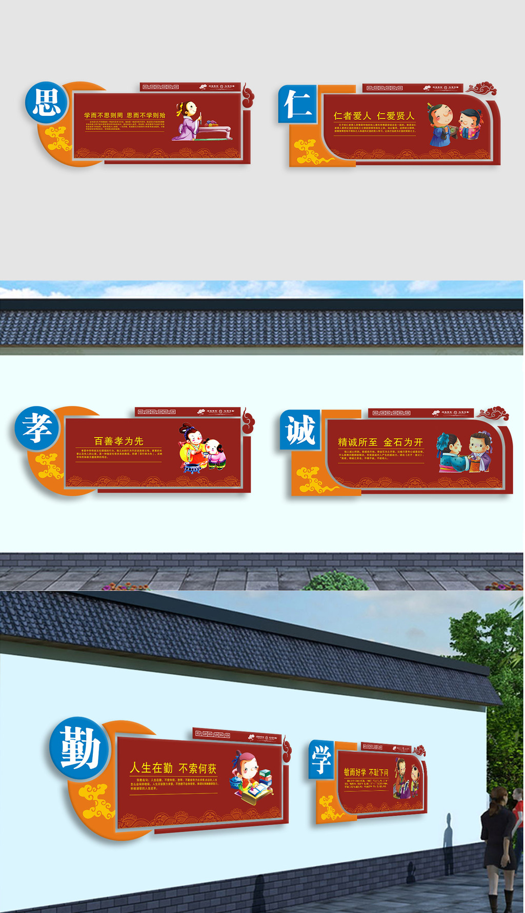 勤雕刻励志国学经典立体雕刻校园文化建设