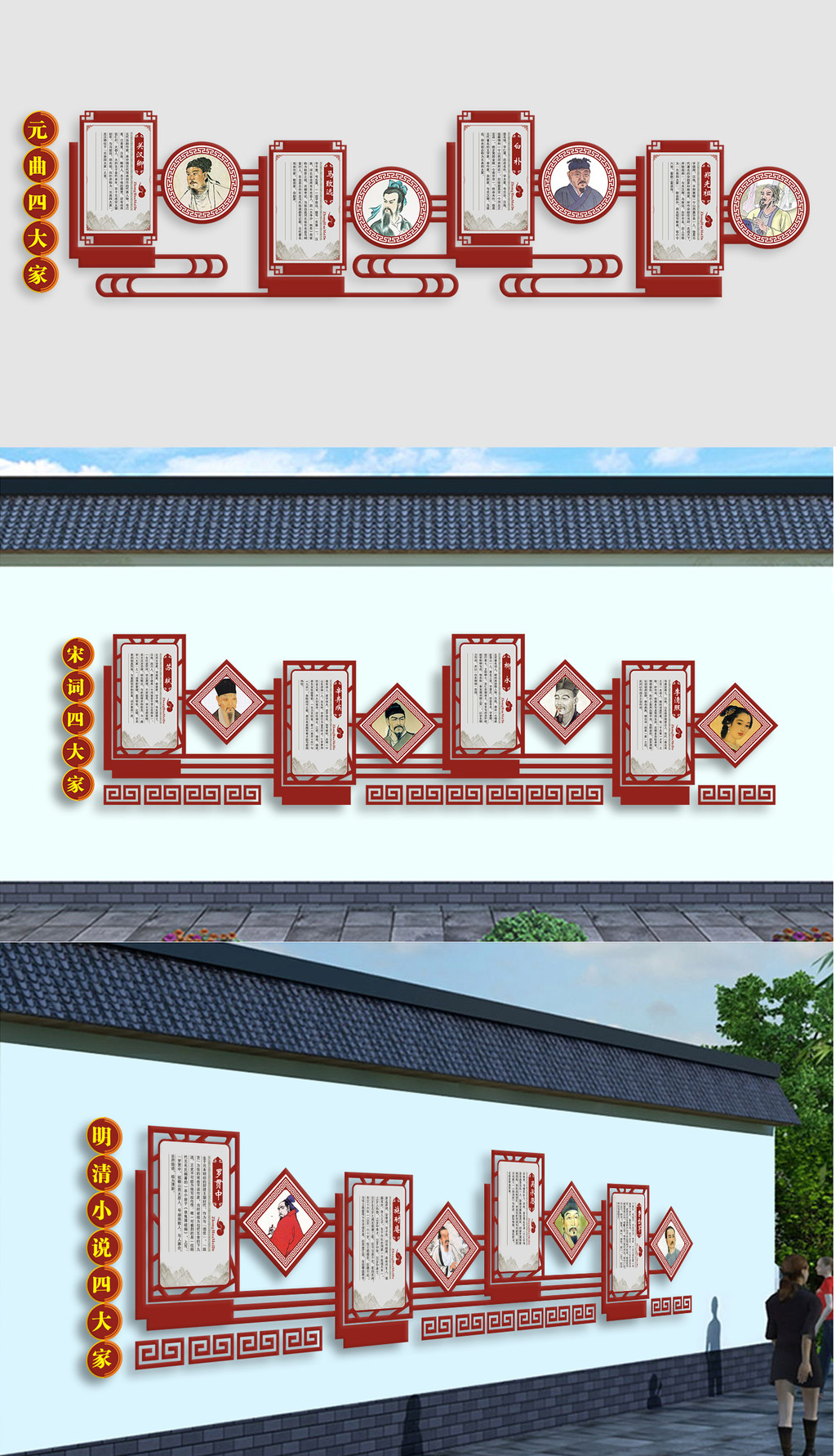 唐诗宋词元曲国学经典立体浮雕校园文化建设