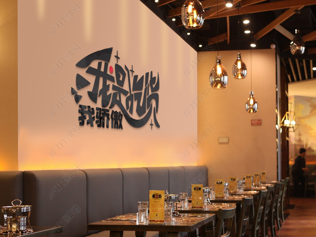 个性文字小吃火锅店烧烤饭店橱窗玻璃门贴纸墙贴画我是吃货