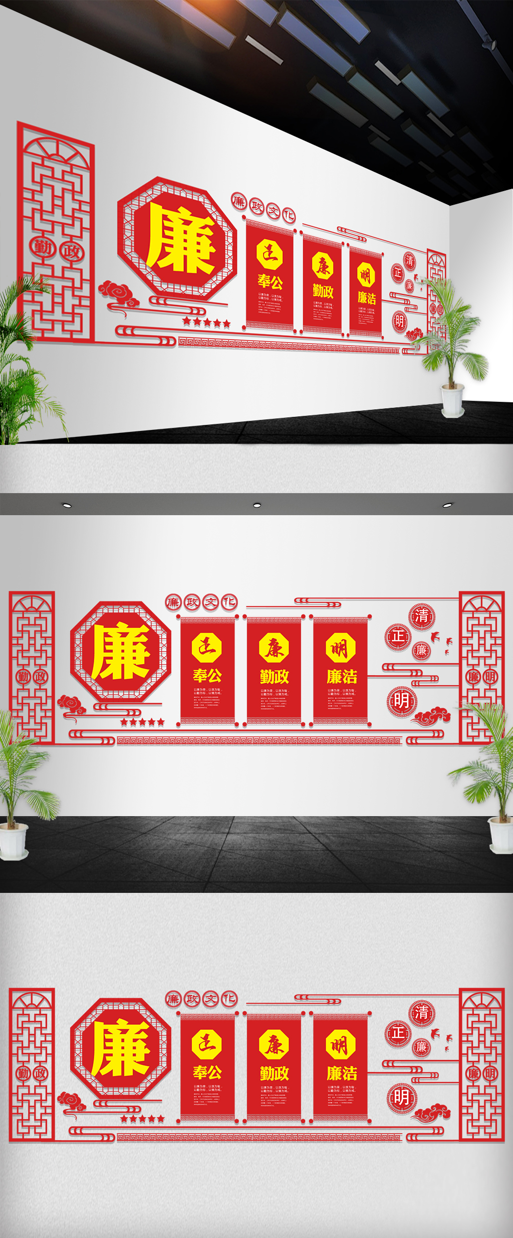 廉政廉明党建文化墙立体墙uv雕刻墙