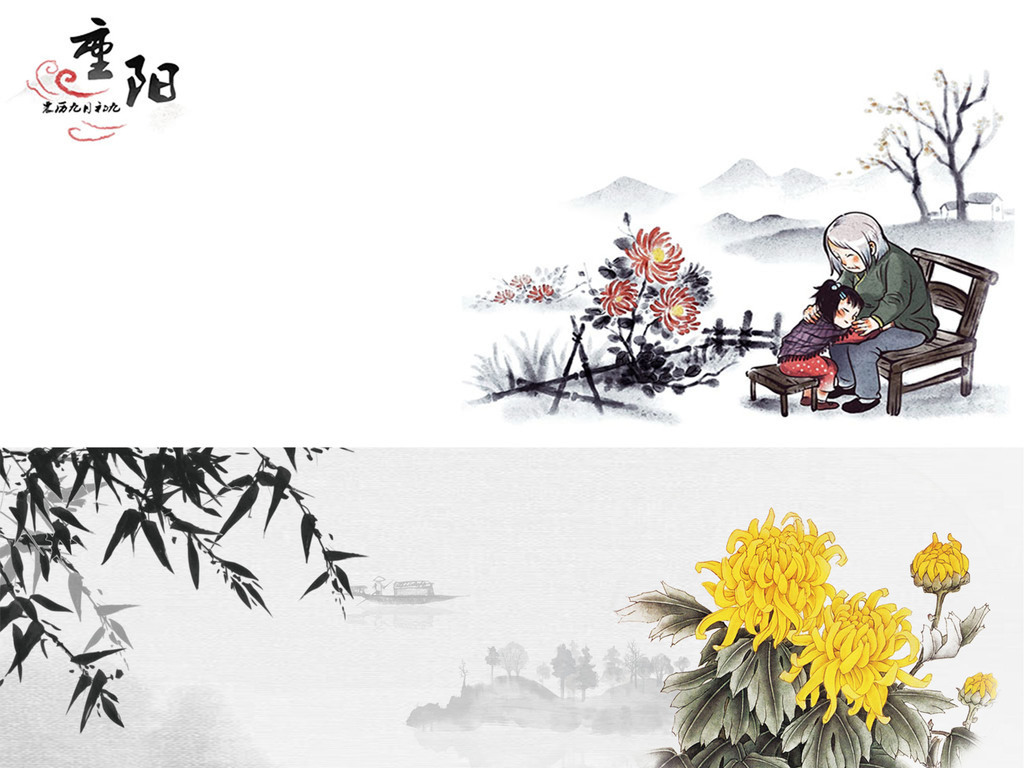 养老院活动敬老院关爱老人敬老海报banner背景