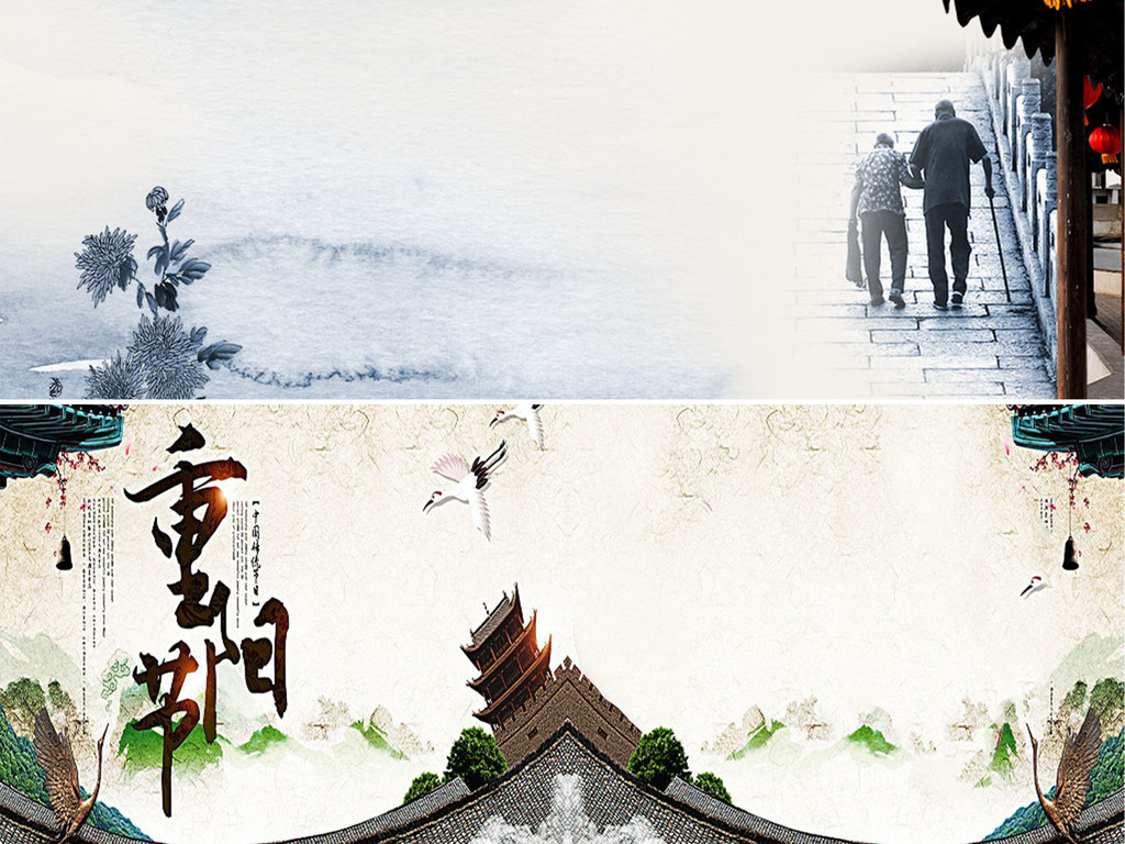 养老院活动敬老院关爱老人敬老海报banner背景