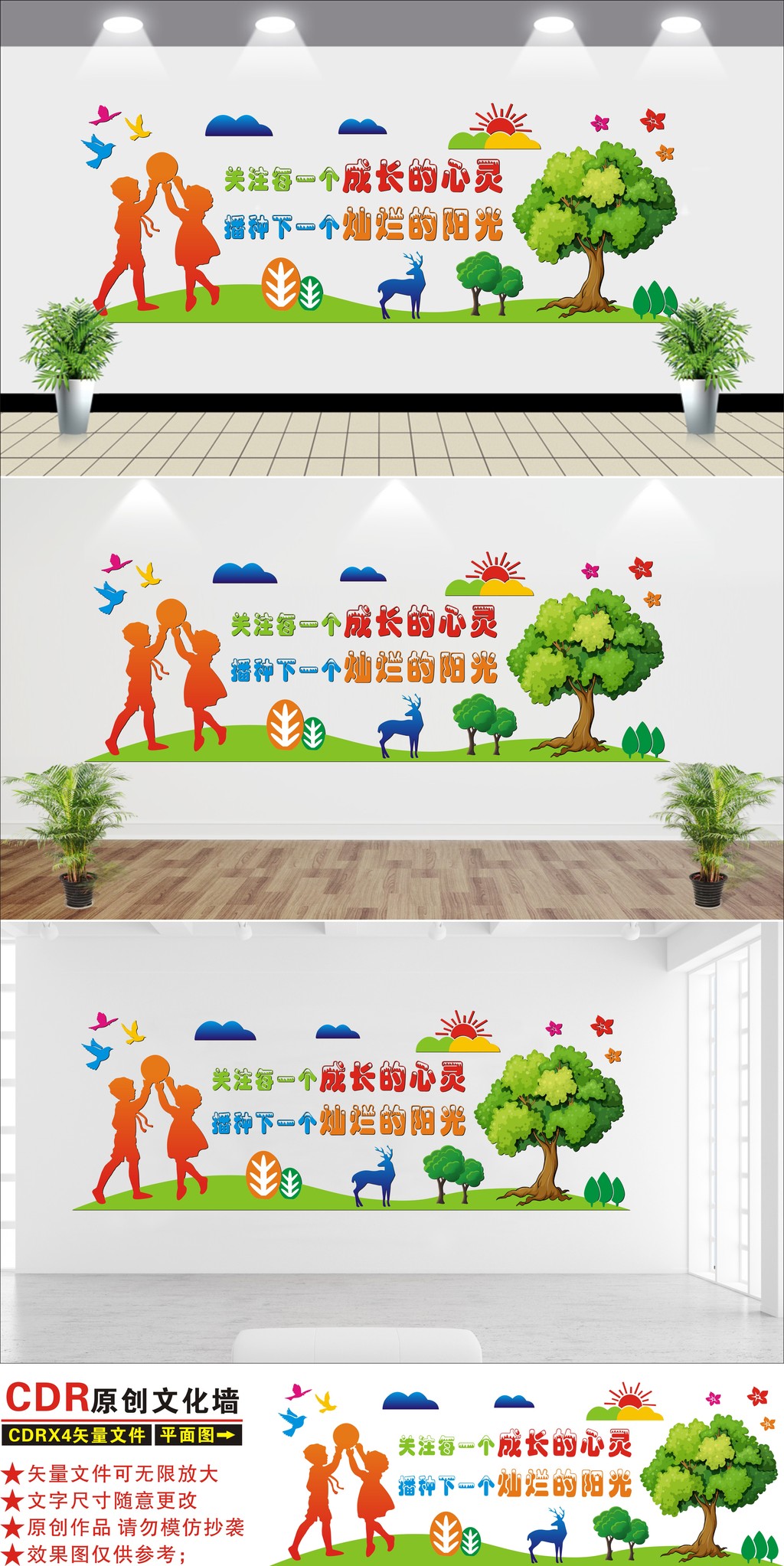 关注未成年关注下一代关爱留守儿童