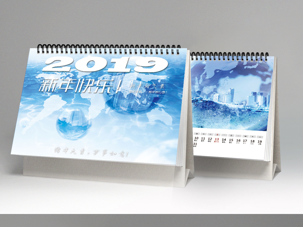 2019新年新气象猪年商务日历模板设计制作