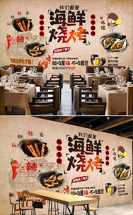 Psd Seafood Buffet Background Wall 98 Pictures Hd Psd Seafood Buffet Wallpaper Download Picocean