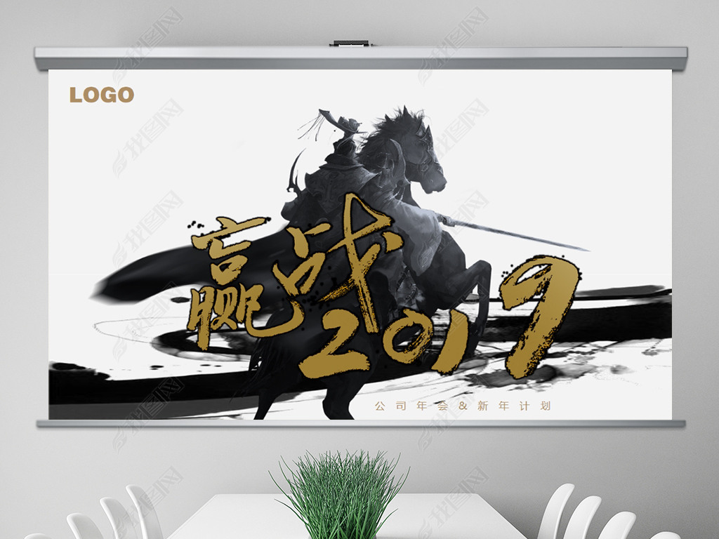 2019īӮս깤ƻPPTģ