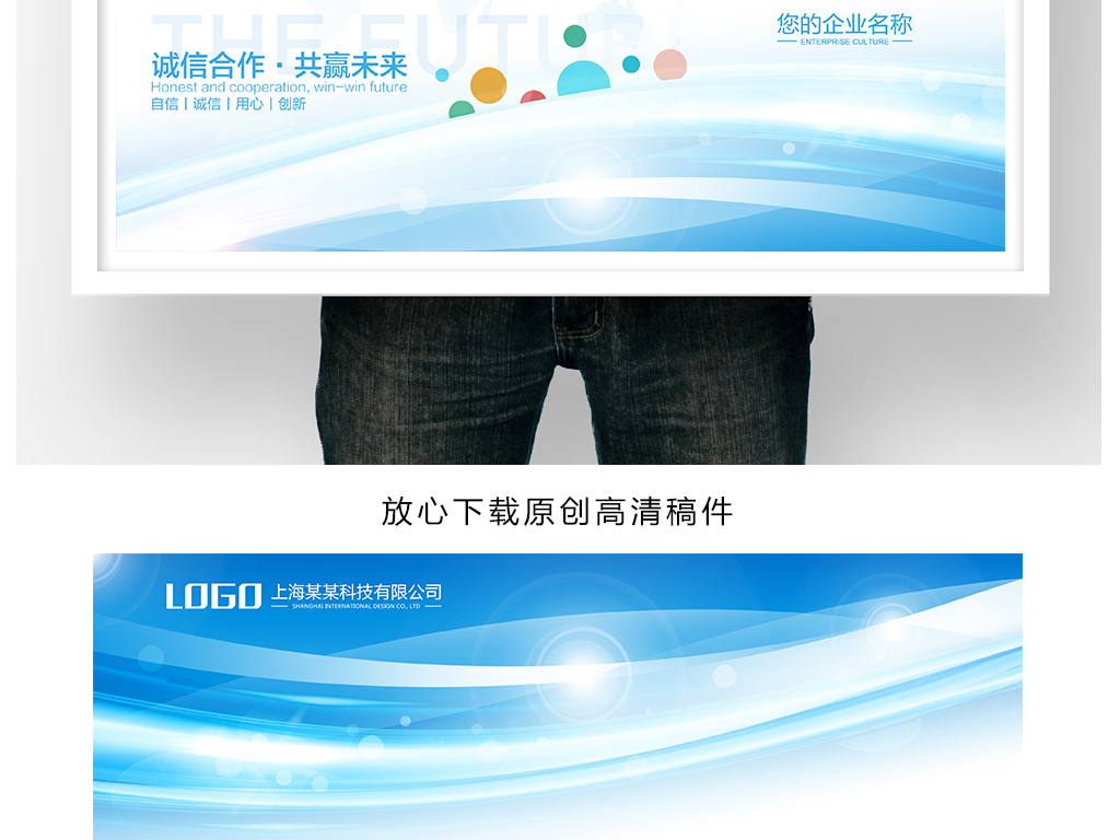 公司管理制度员工岗位职责模板设计