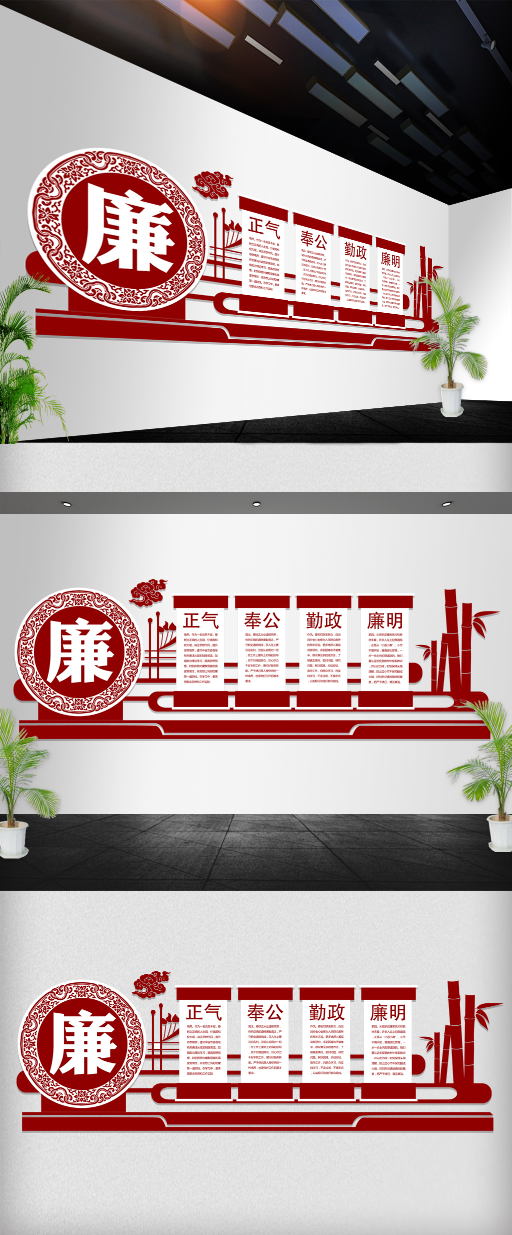 党建廉政廉明文化墙立体墙uv雕刻墙