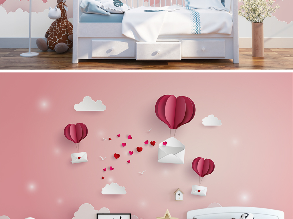 北欧现代简约卡通可爱剪纸儿童房背景墙