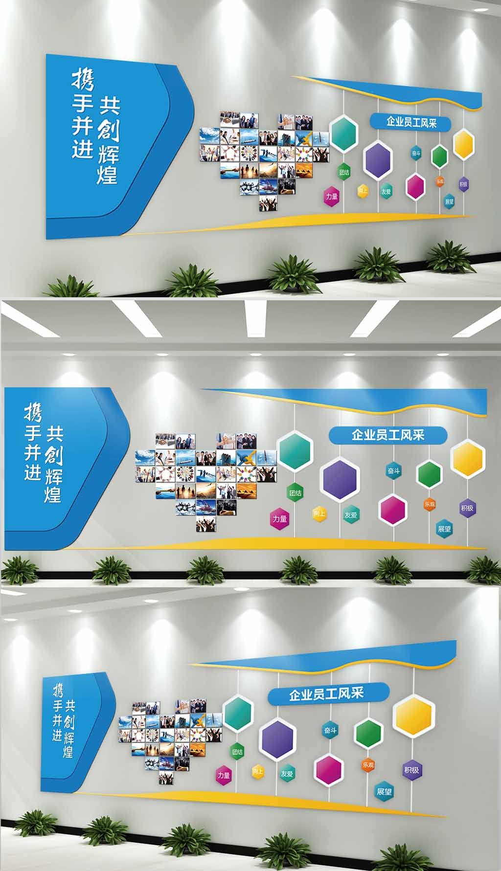 2018年企业文化墙活动室照片墙展示厅雕刻墙