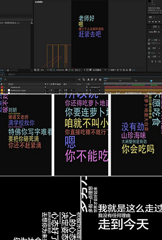 AE插件抖音文字倒鸭子动画脚本素材带教程
