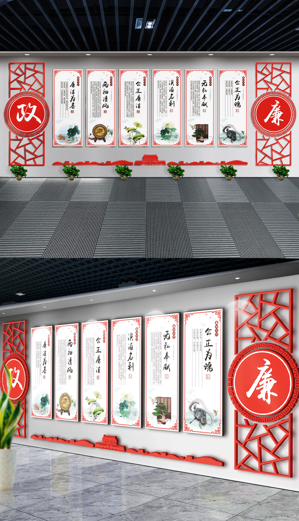 原创清正廉明中国风廉政文化墙设计模板