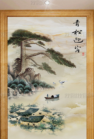 高山青松图专题模板-高山青松图图片素材下载-我图网 