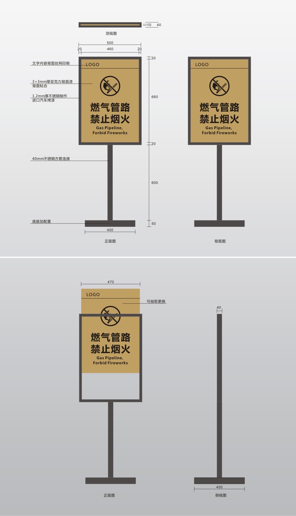 原创简约通用禁止指示牌警示牌标识CDR矢量文件-版权可商用