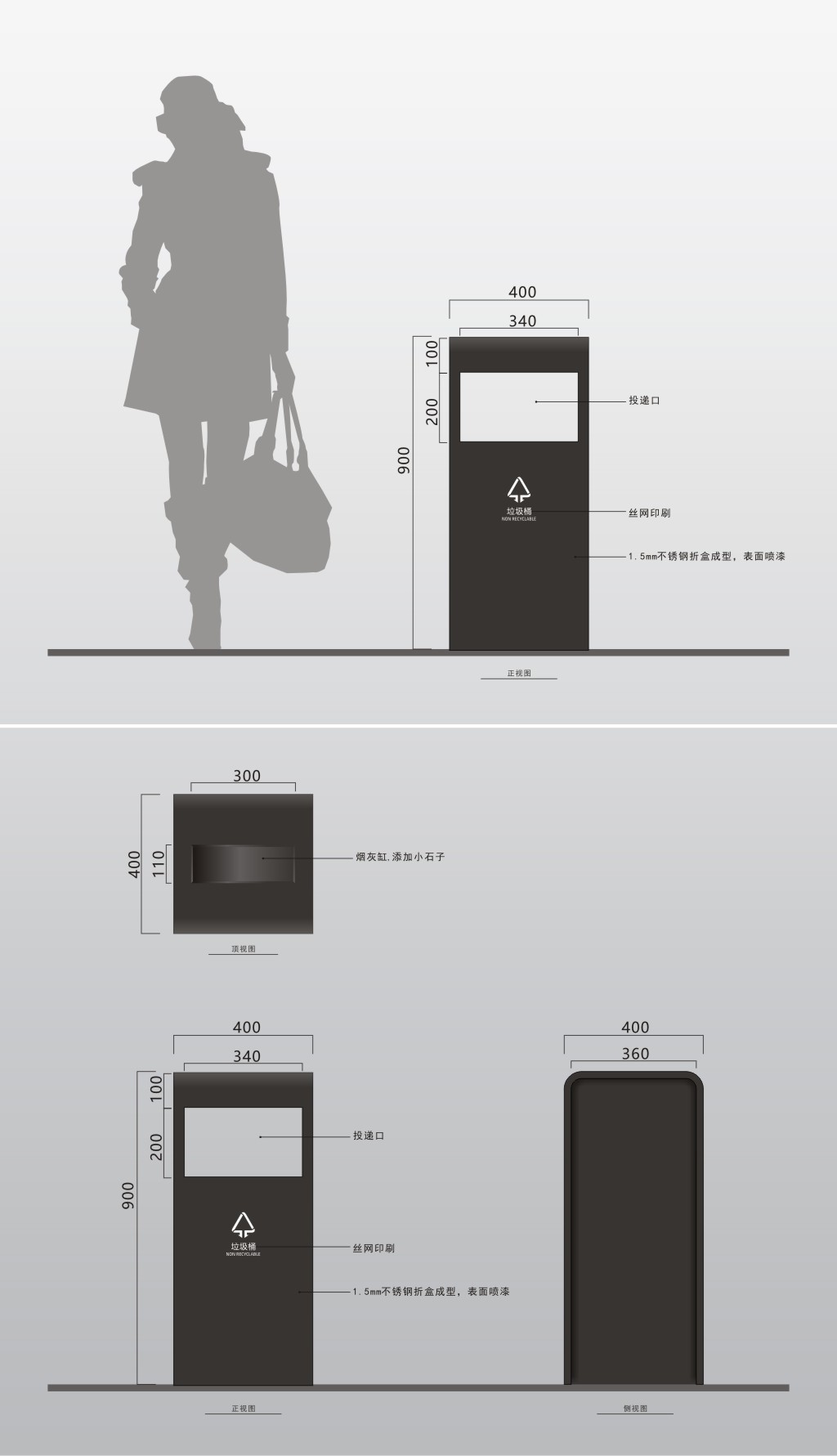 原创简约通用室内果皮箱标识CDR矢量文件-版权可商用