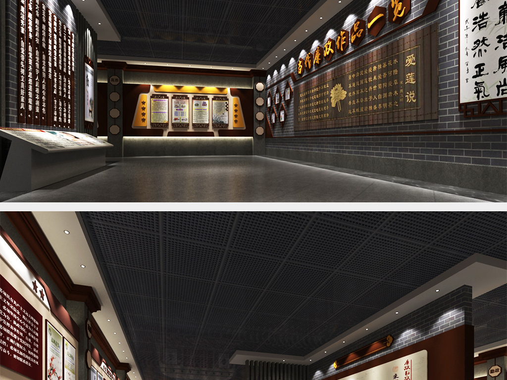 廉政文化廉洁展板反腐展厅文化墙模型