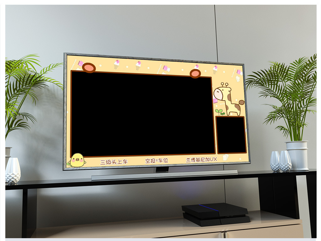 OBS直播间背景边框模板可爱小清新风格