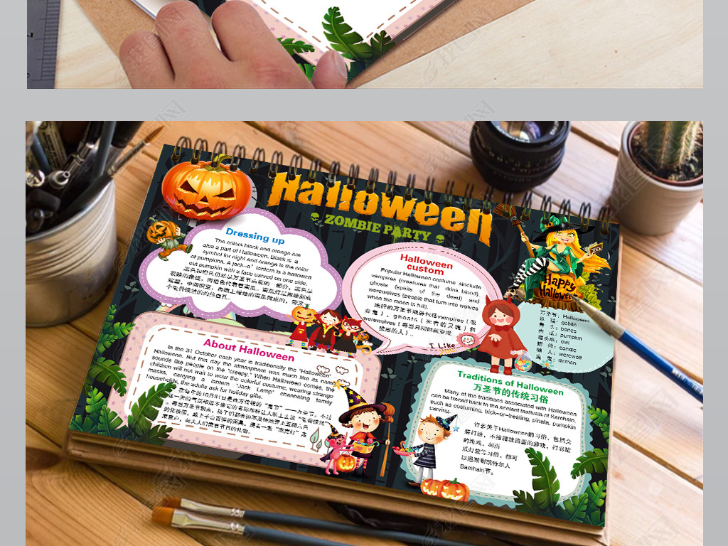 万圣节小报感恩节西方节日习俗英文手抄报