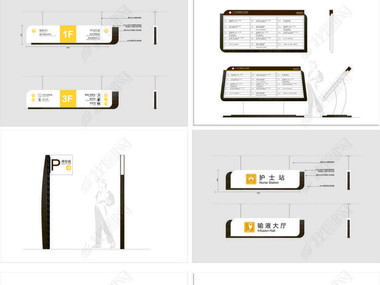 中医院标识标牌导视系统